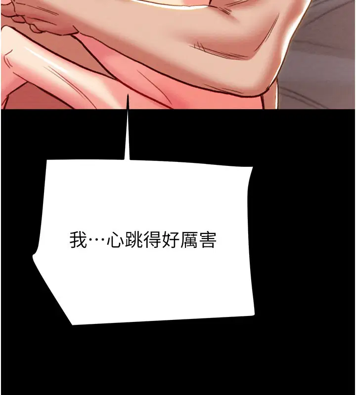 第130話