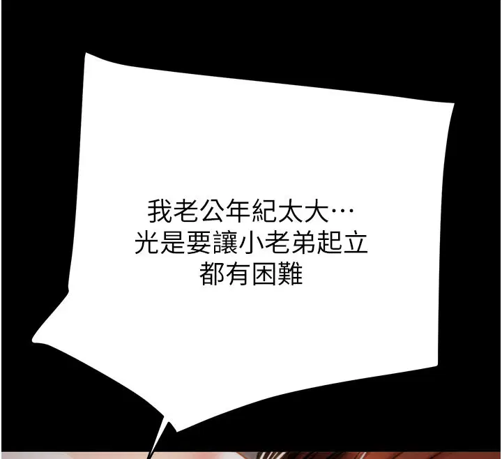 第130話