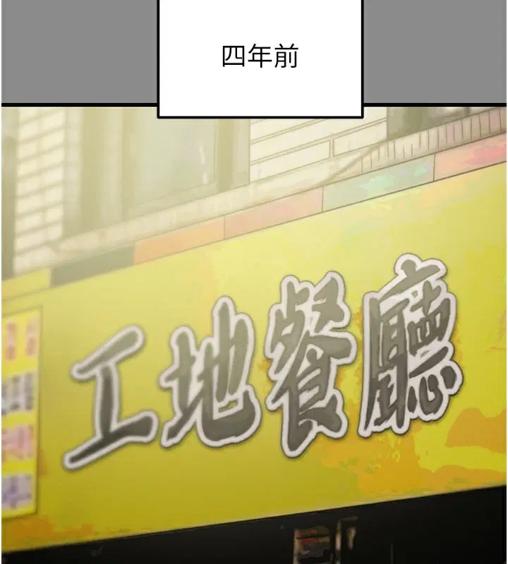 第130話