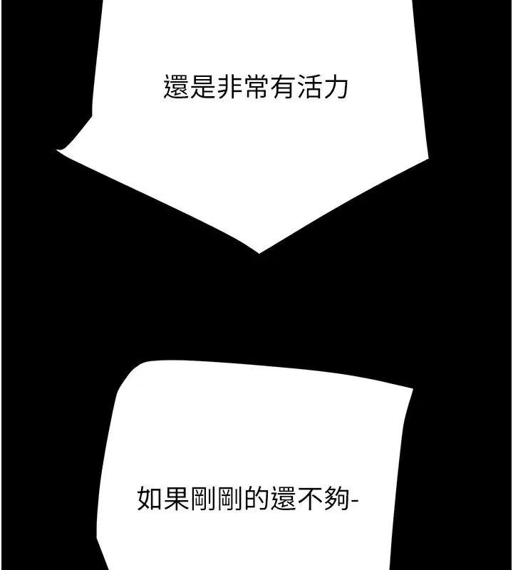 第130話