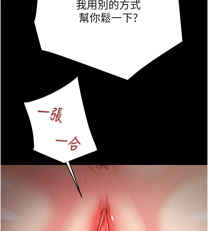 第130話