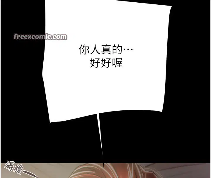 第130話
