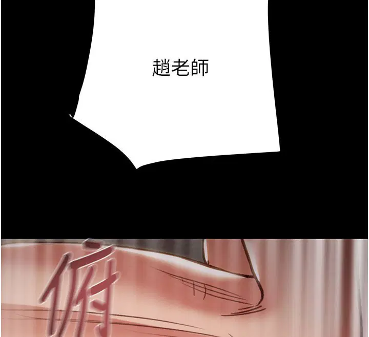 第130話