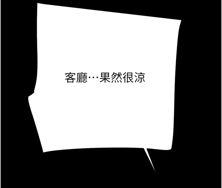 第130話