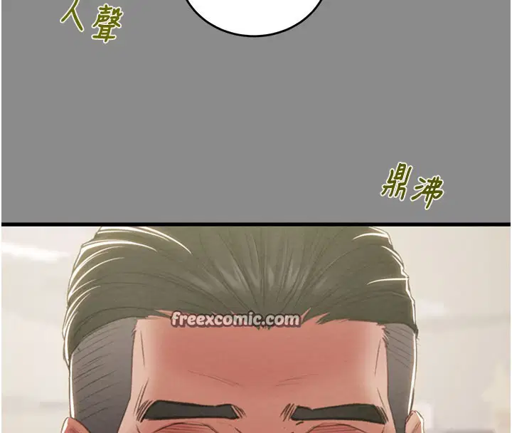 第130話