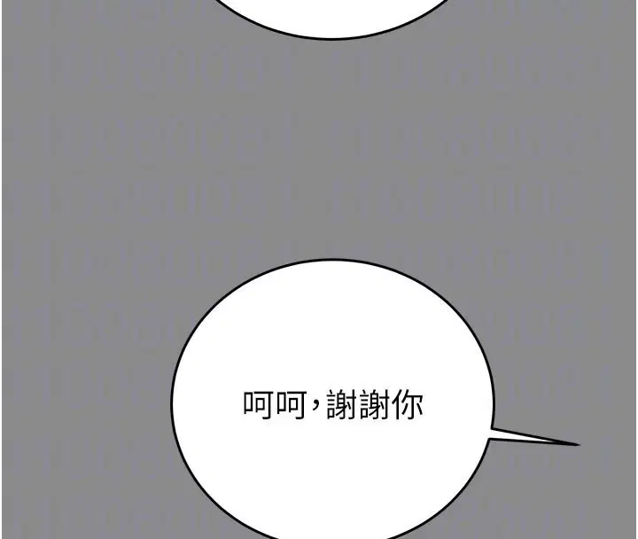 第130話