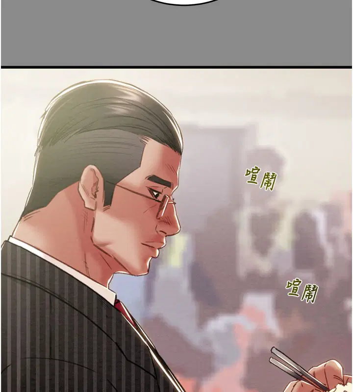 第130話