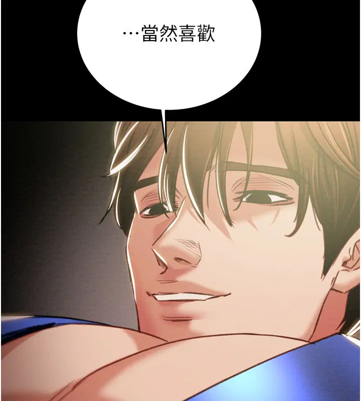 第130話