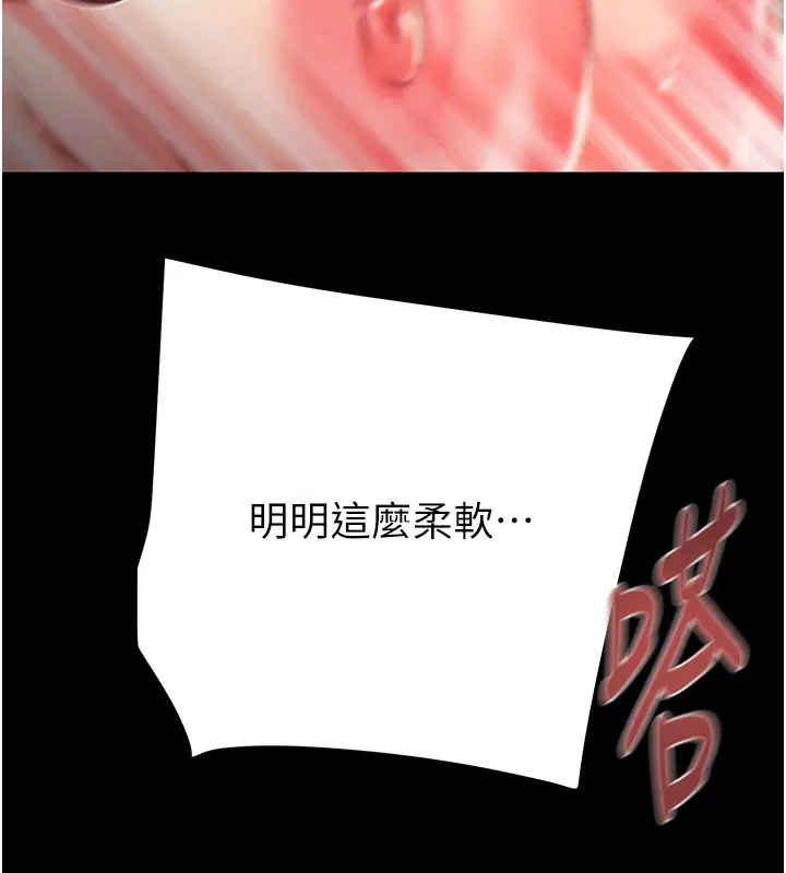 第130話