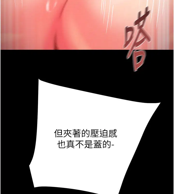 第130話
