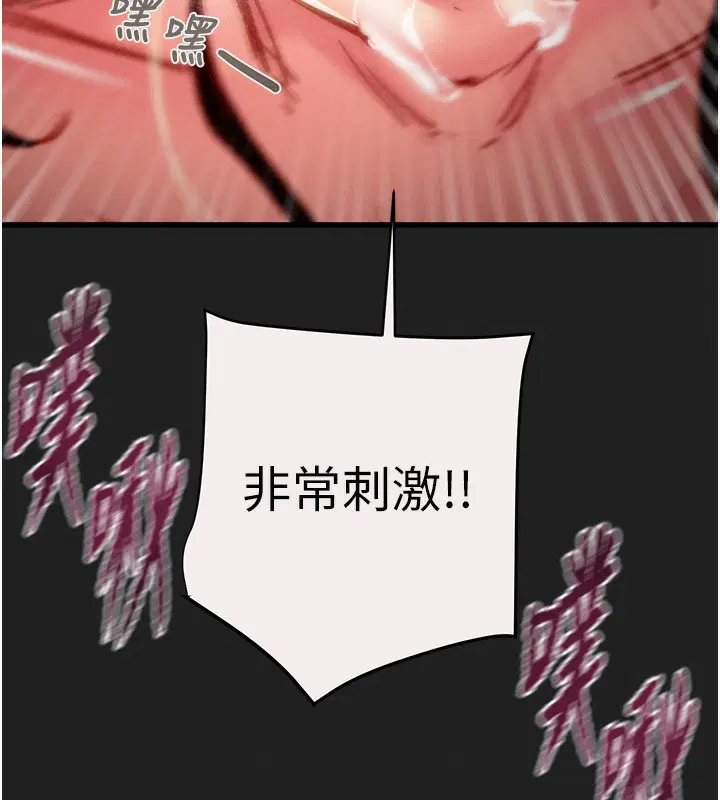 第131話