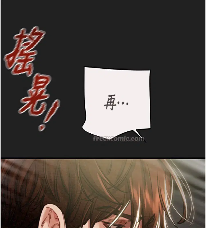 第131話