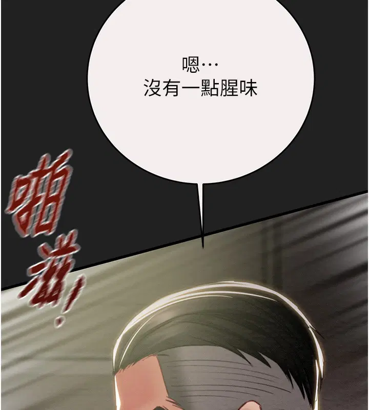 第131話