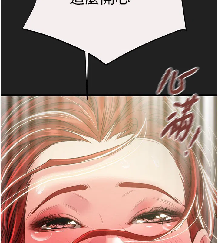 第131話