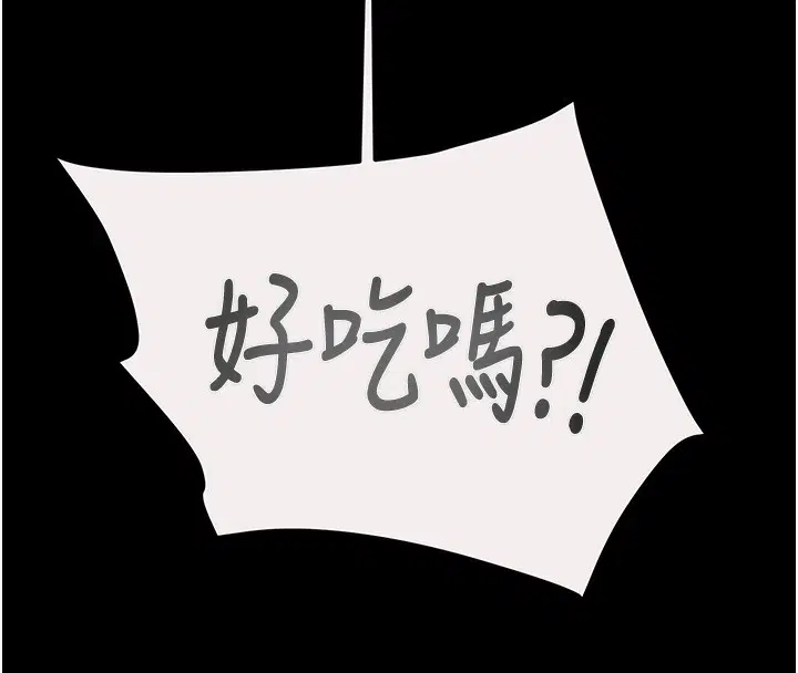 第131話