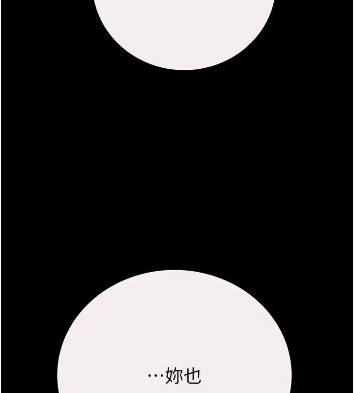 第131話
