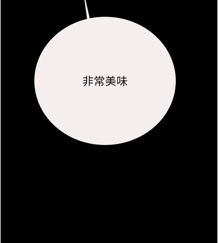 第131話