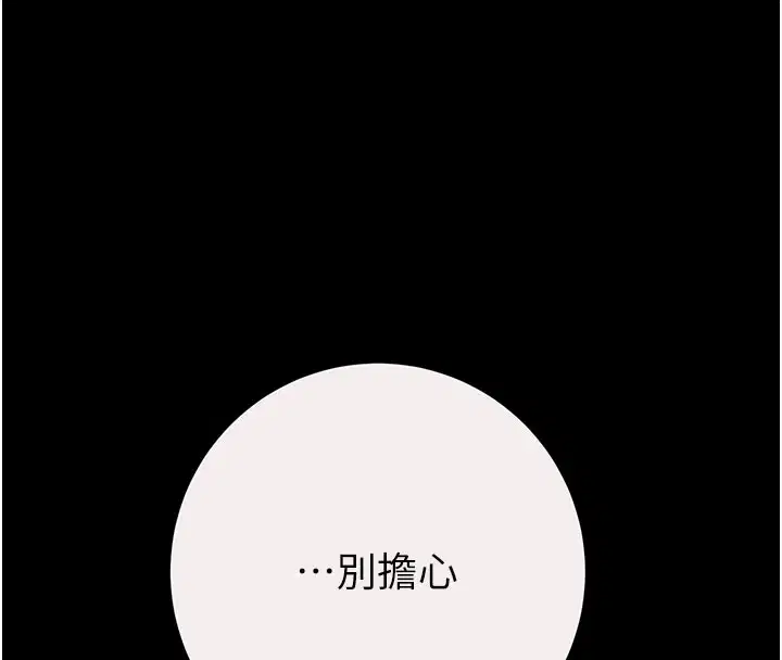 第131話