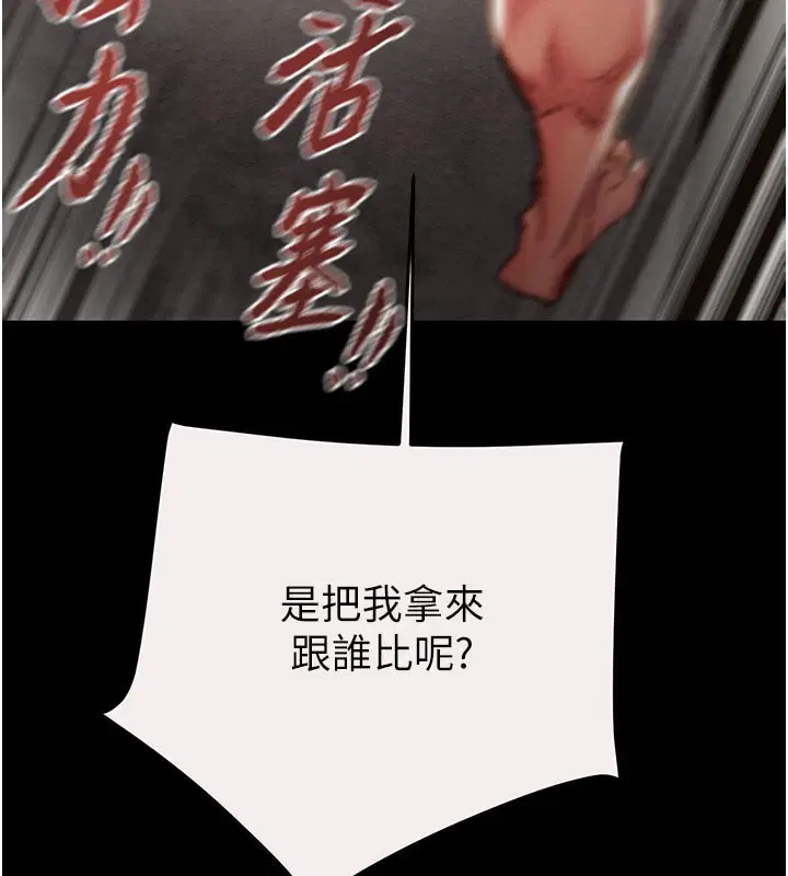 第131話