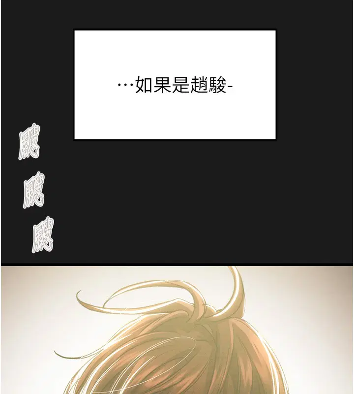 第132話