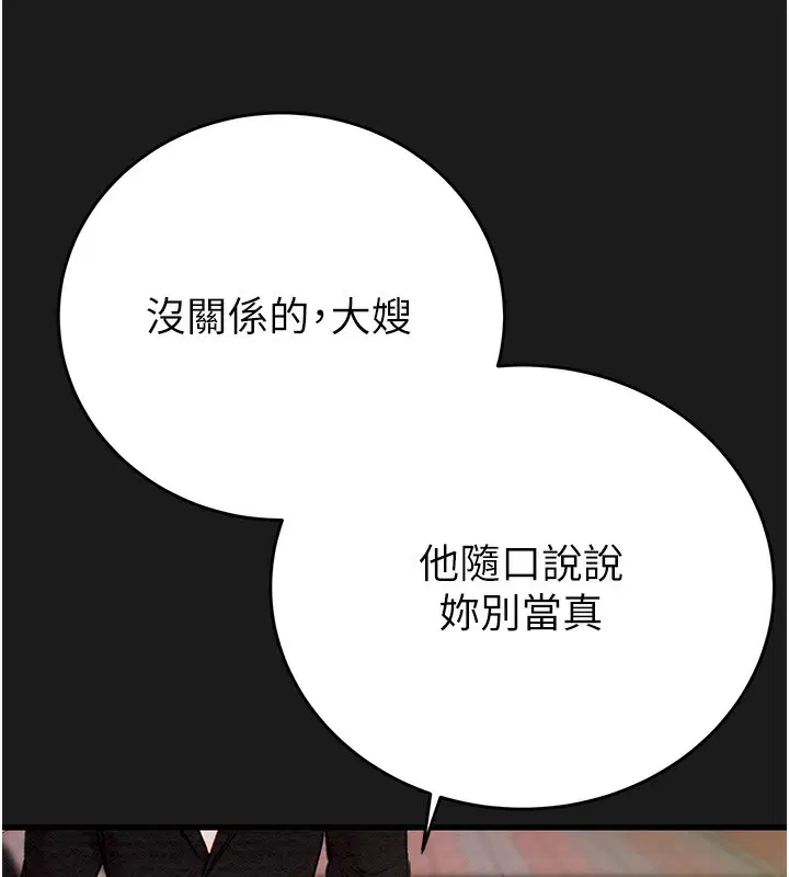 第132話