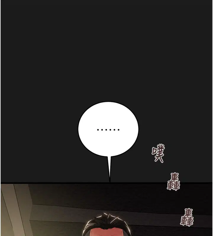 第132話