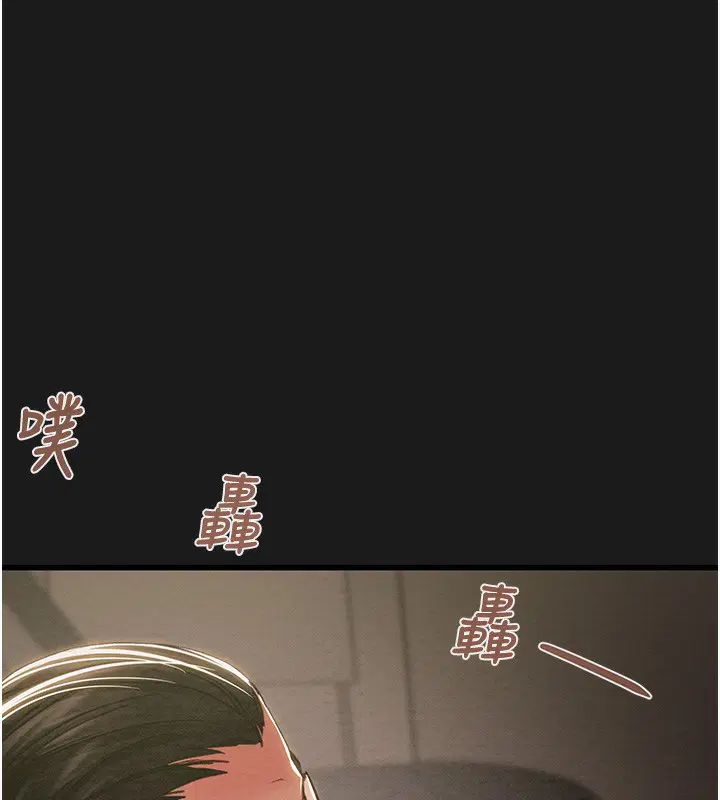 第132話