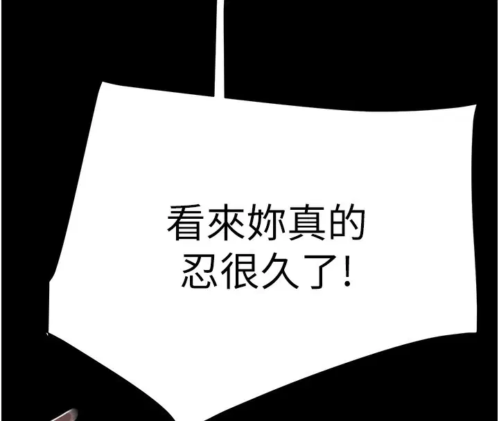 第132話