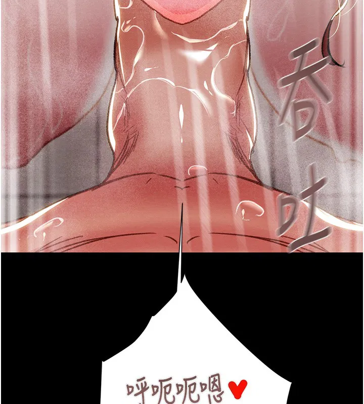 第132話