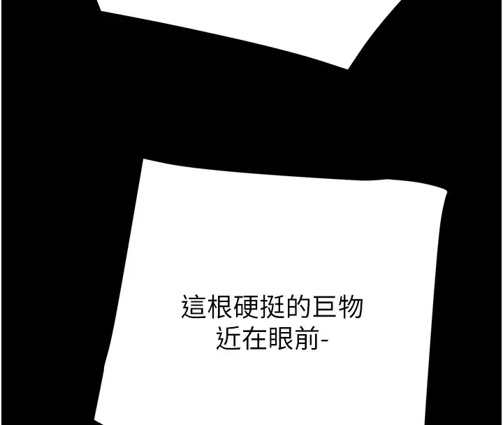 第132話