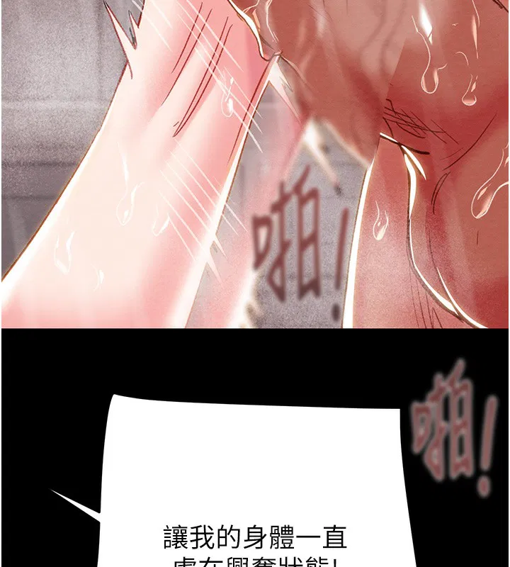 第132話