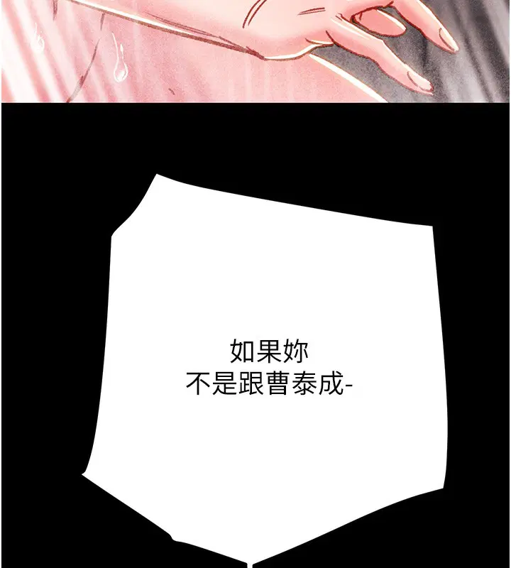 第132話