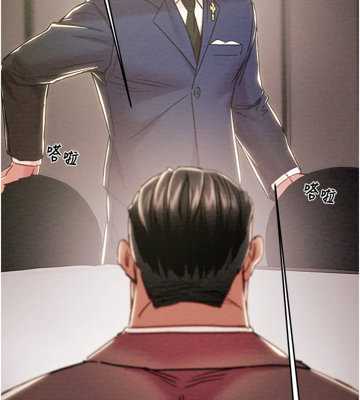 第132話