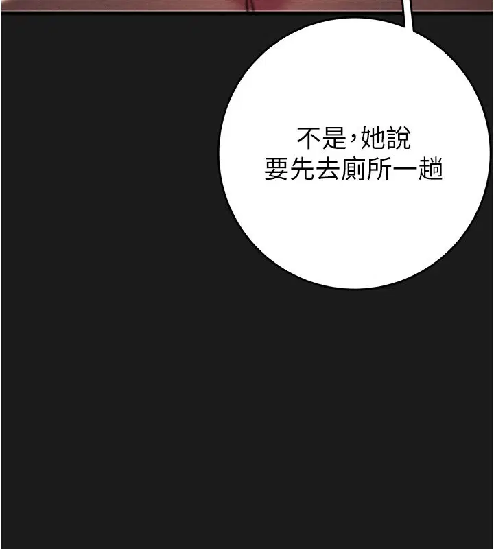 第132話