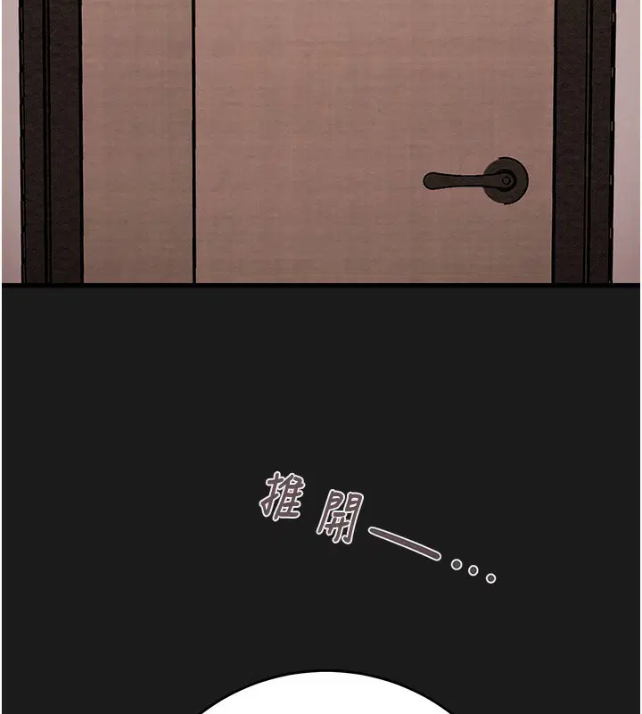 第132話