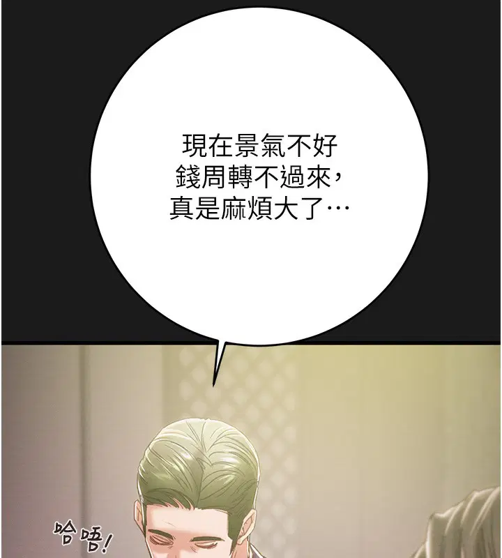 第132話