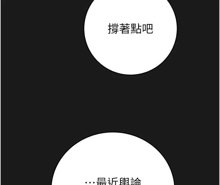 第132話