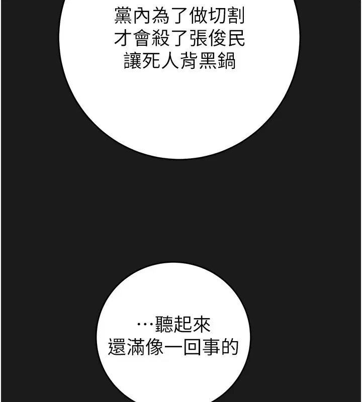 第132話