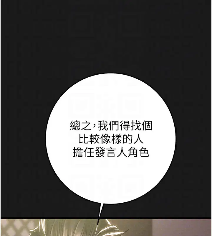 第132話