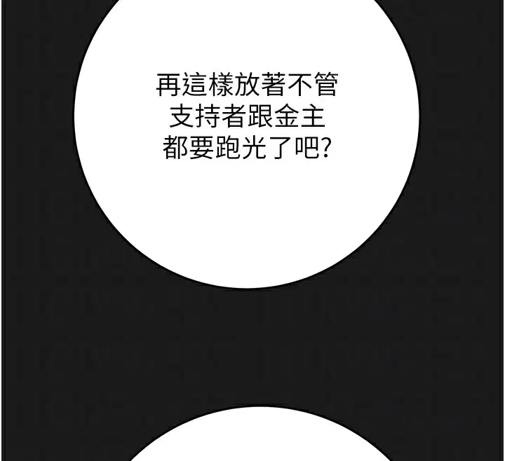 第132話