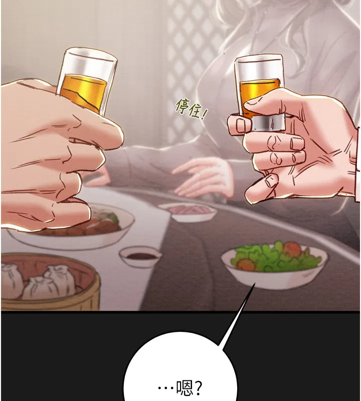 第132話