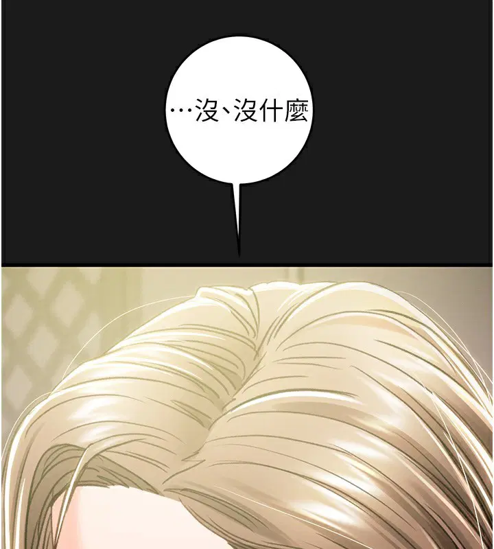 第132話