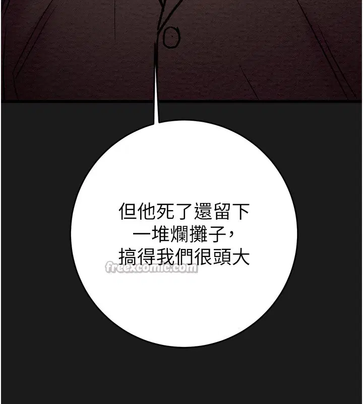 第132話