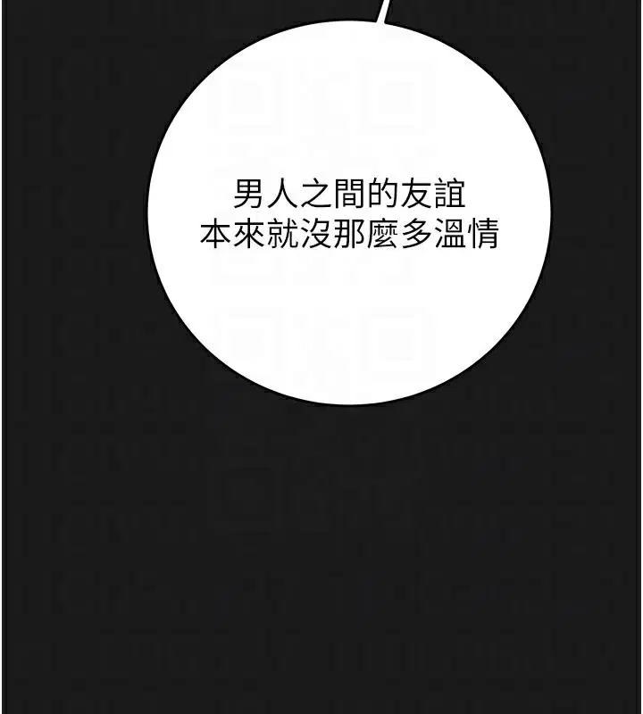 第132話