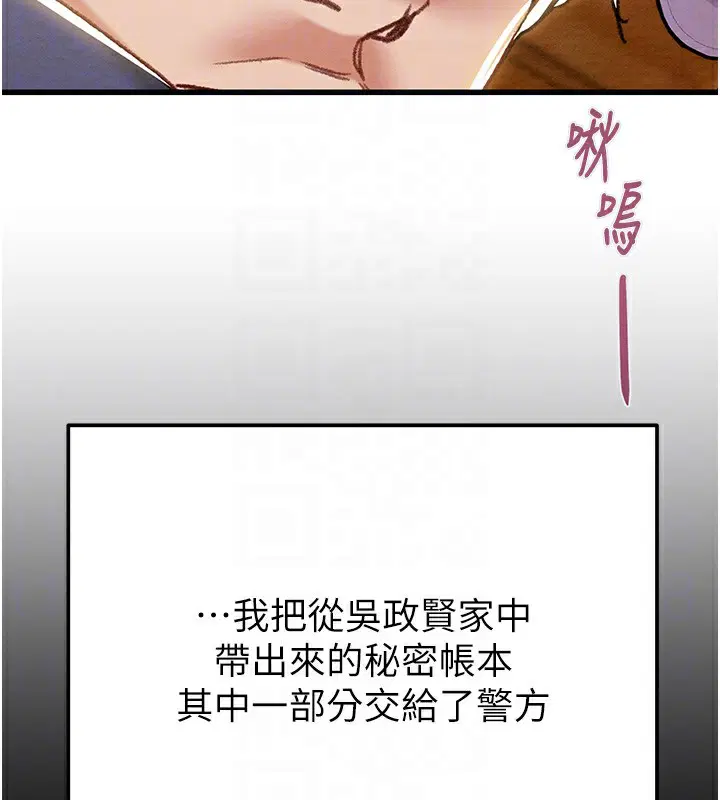第133話