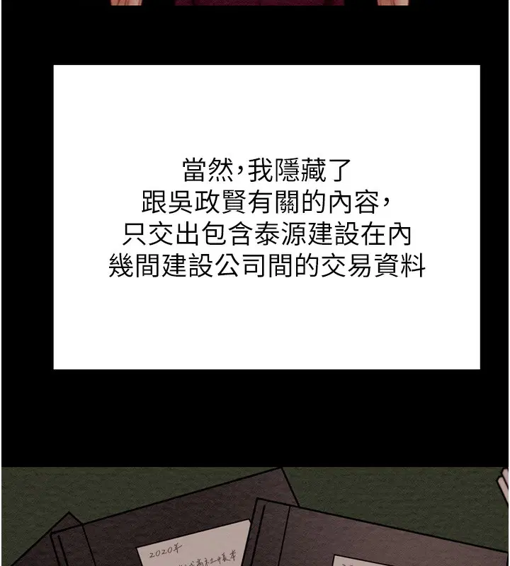第133話