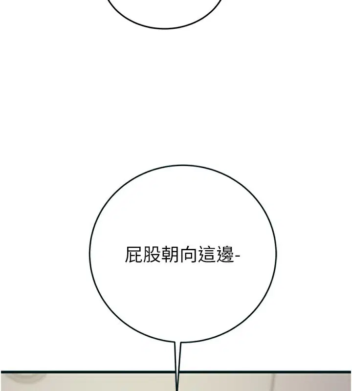 第133話