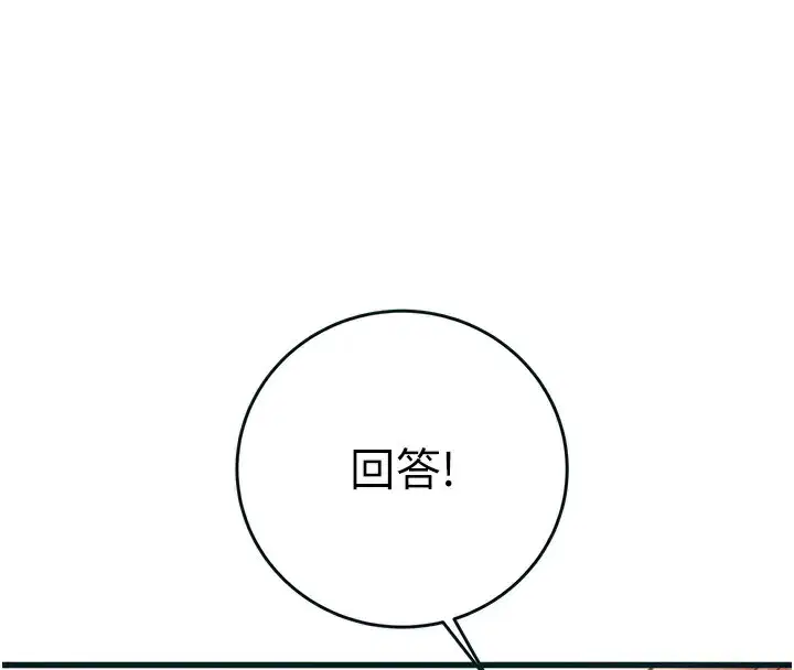第133話