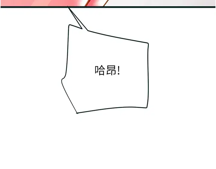 第133話