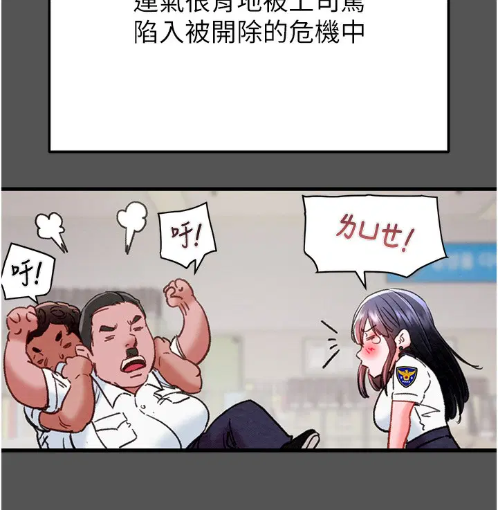 第133話